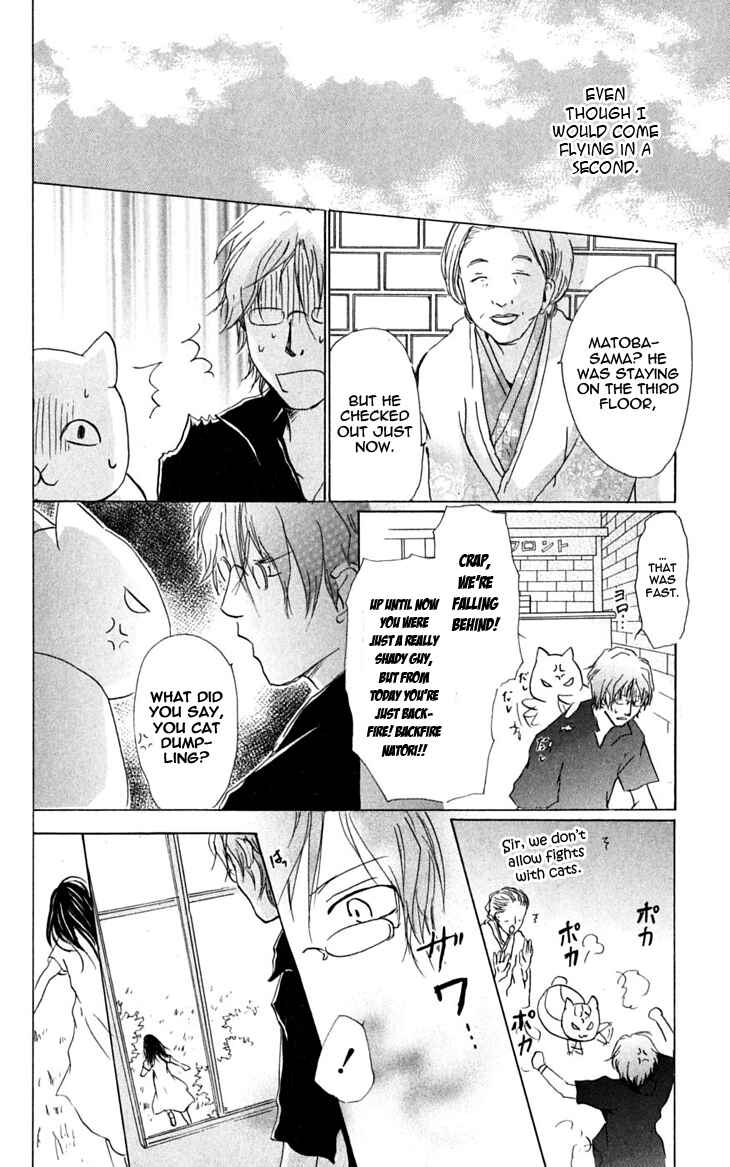 Page 20 Chapter 25 Natsume Yuujinchou
