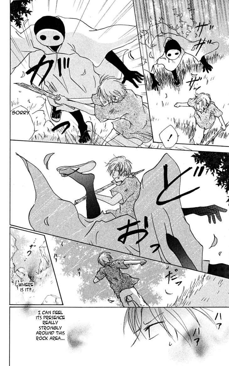 Page 22 Chapter 25 Natsume Yuujinchou
