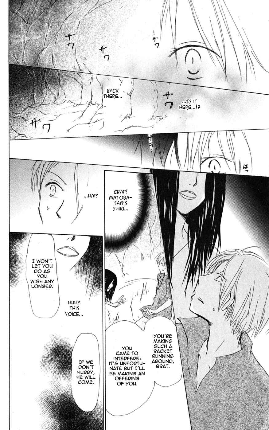 Page 24 Chapter 25 Natsume Yuujinchou