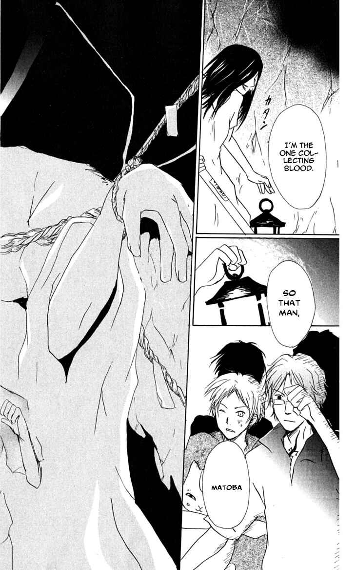 Page 30 Chapter 25 Natsume Yuujinchou