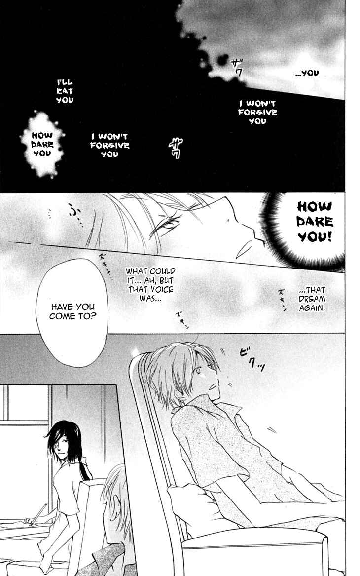 Page 5 Chapter 25 Natsume Yuujinchou