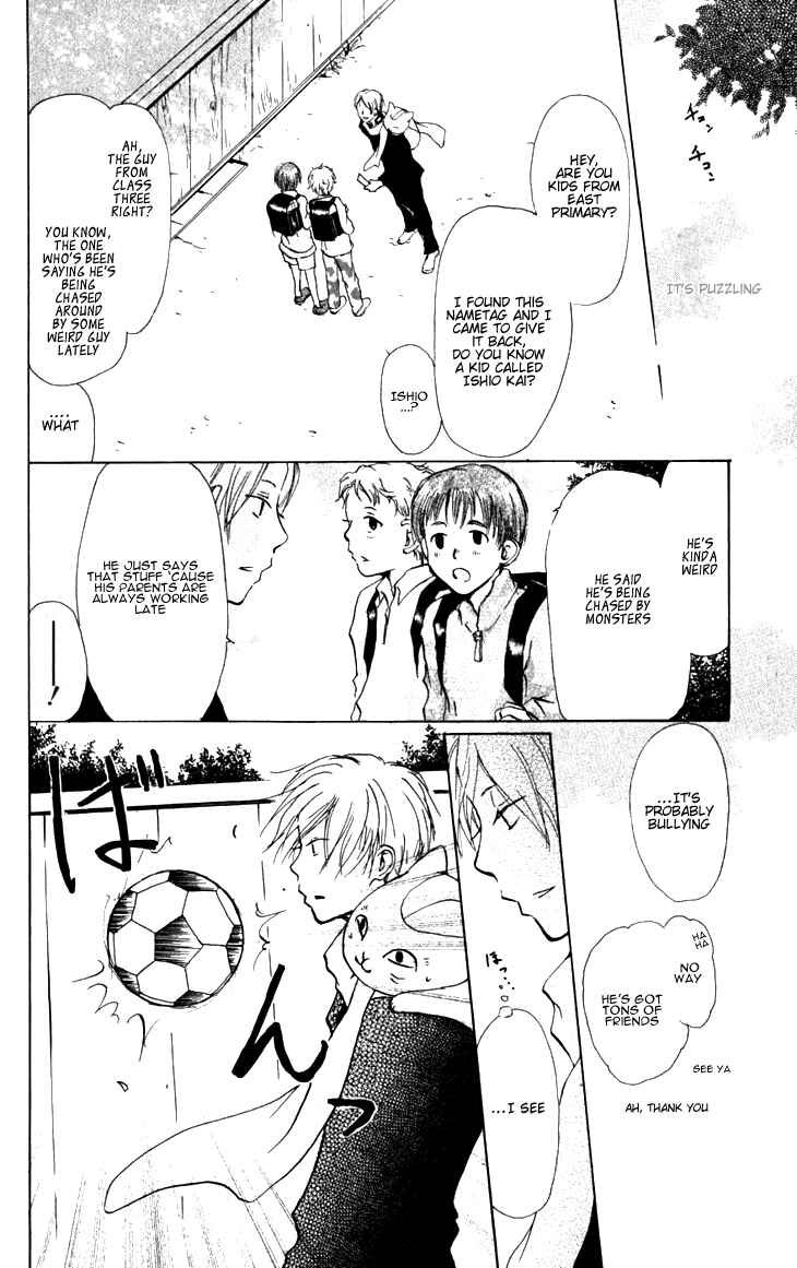 Page 14 Chapter 20 Natsume Yuujinchou