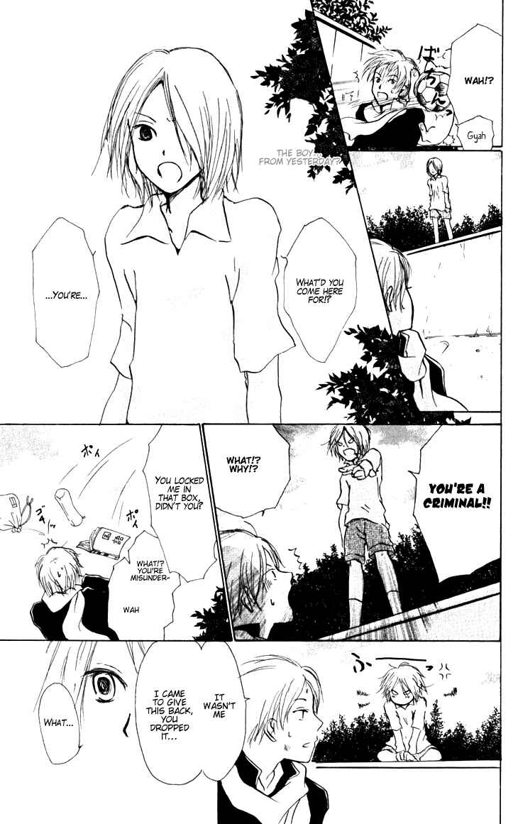 Page 15 Chapter 20 Natsume Yuujinchou