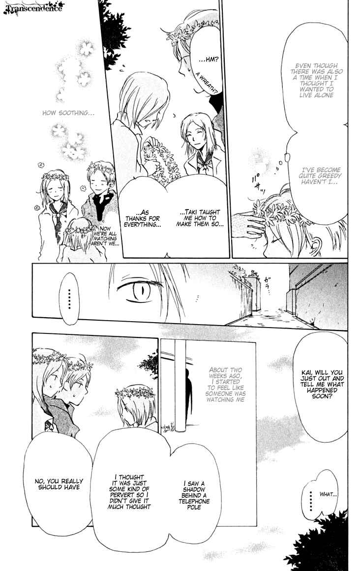 Page 31 Chapter 20 Natsume Yuujinchou