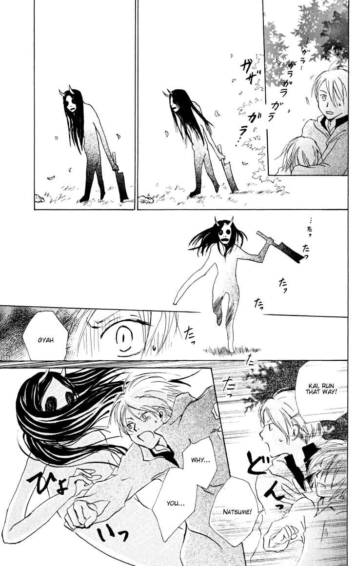 Page 37 Chapter 20 Natsume Yuujinchou