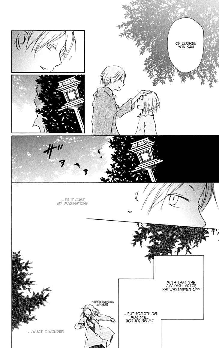 Page 42 Chapter 20 Natsume Yuujinchou