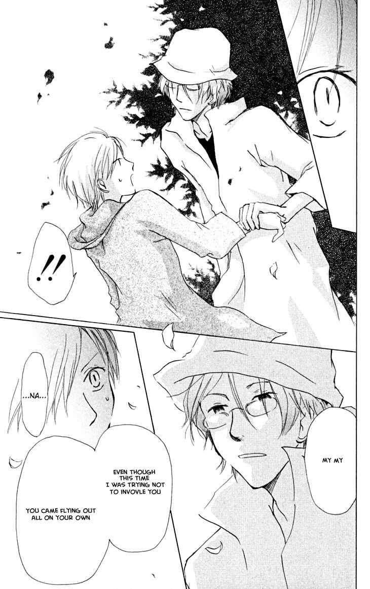 Page 45 Chapter 20 Natsume Yuujinchou