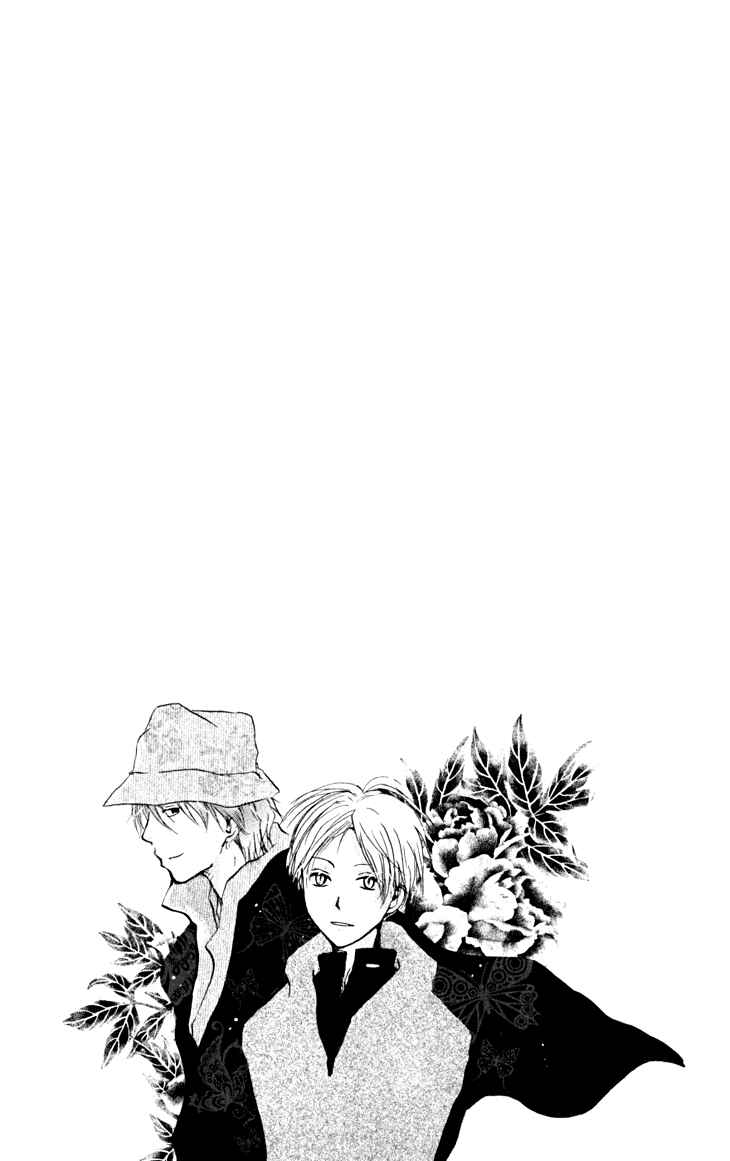 Page 48 Chapter 20 Natsume Yuujinchou