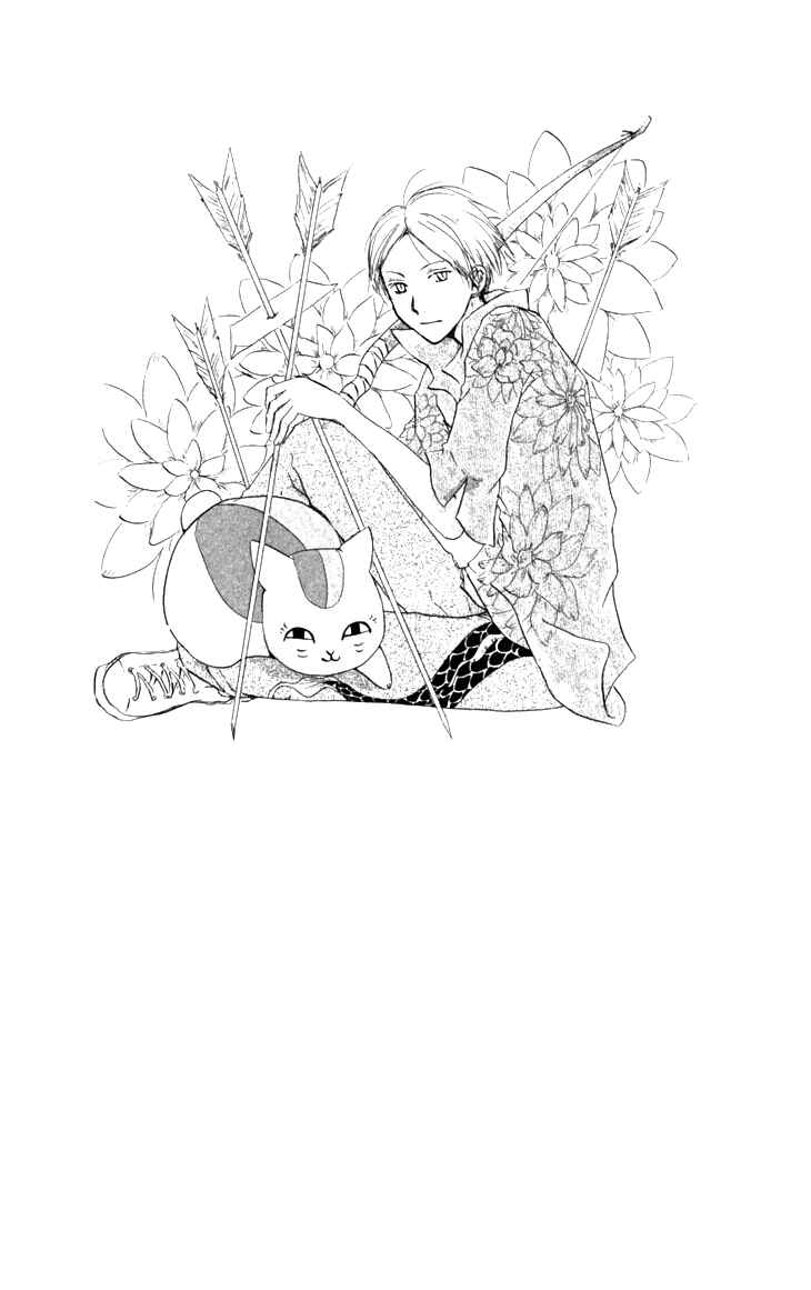 Page 8 Chapter 20 Natsume Yuujinchou
