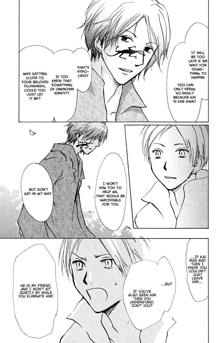 Page 13 Chapter 21 Natsume Yuujinchou