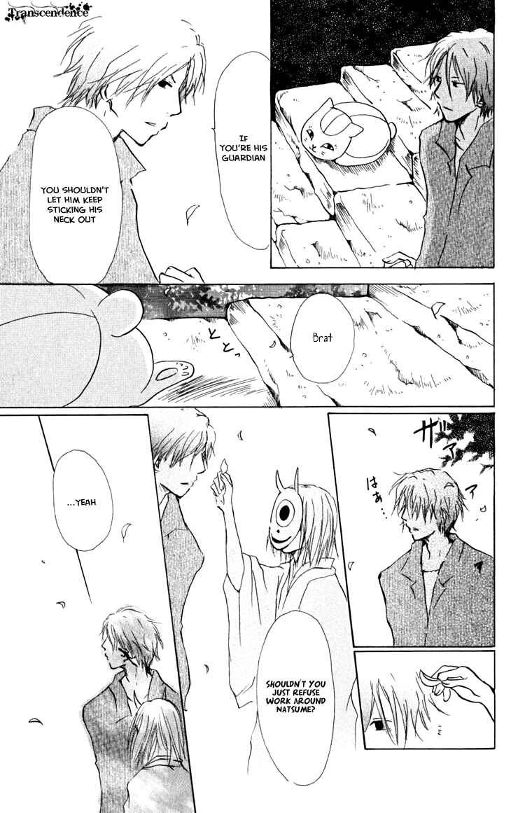 Page 15 Chapter 21 Natsume Yuujinchou