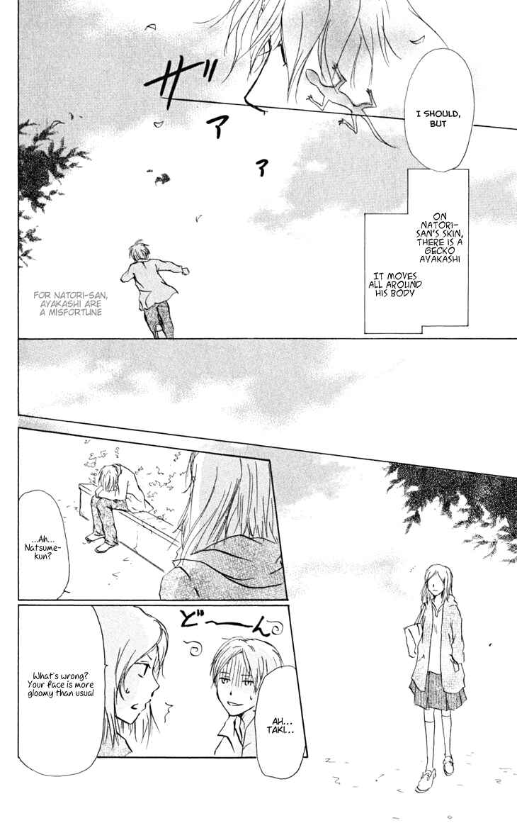 Page 16 Chapter 21 Natsume Yuujinchou