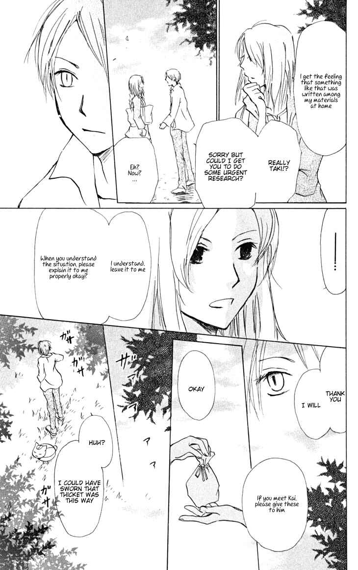Page 19 Chapter 21 Natsume Yuujinchou