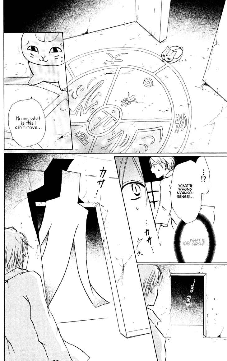 Page 22 Chapter 21 Natsume Yuujinchou
