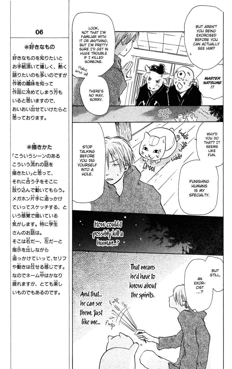 Page 10 Chapter 3 Natsume Yuujinchou