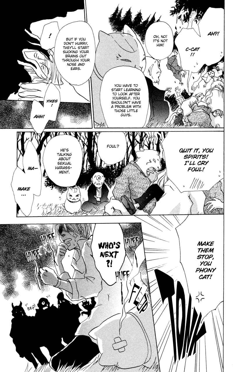 Page 18 Chapter 3 Natsume Yuujinchou