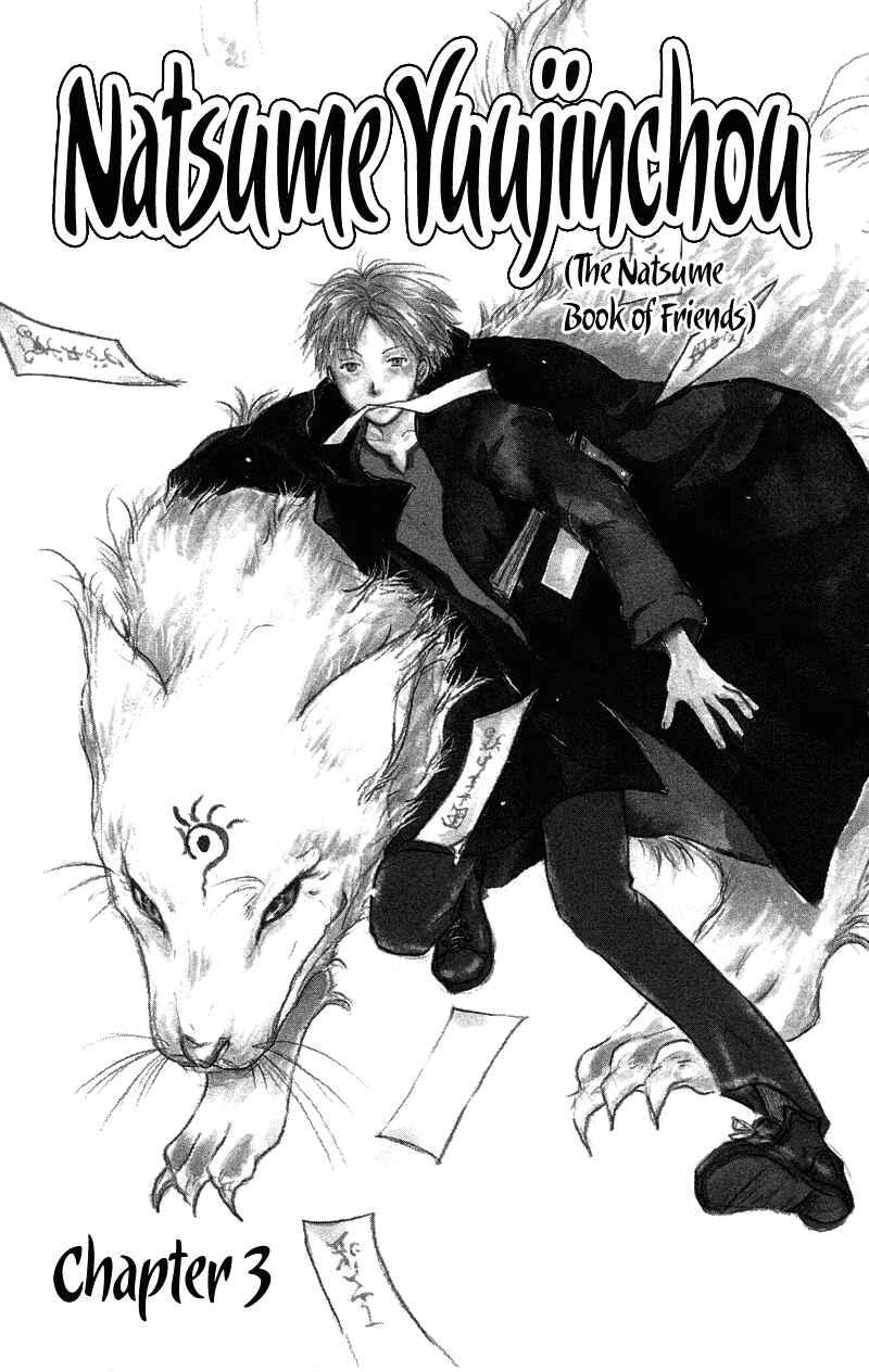 Page 2 Chapter 3 Natsume Yuujinchou