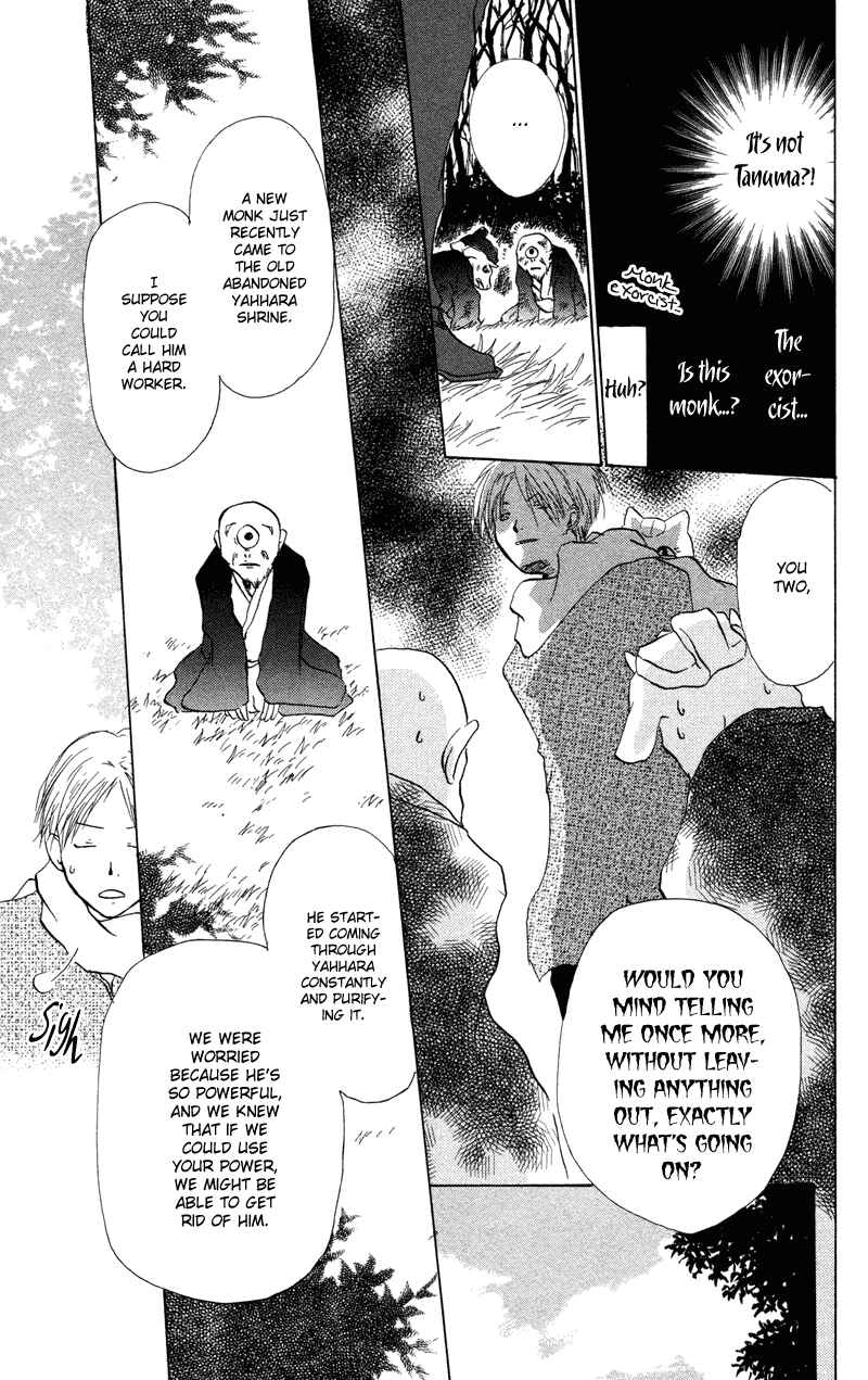 Page 42 Chapter 3 Natsume Yuujinchou