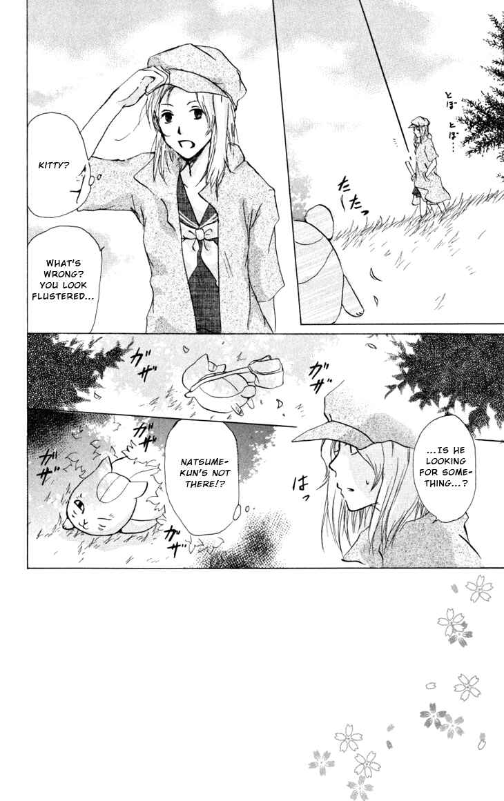 Page 2 Chapter 18 Natsume Yuujinchou