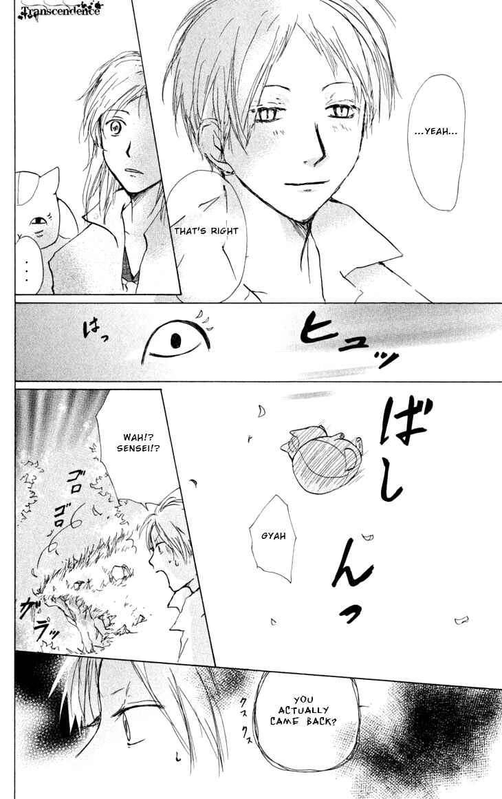 Page 20 Chapter 18 Natsume Yuujinchou