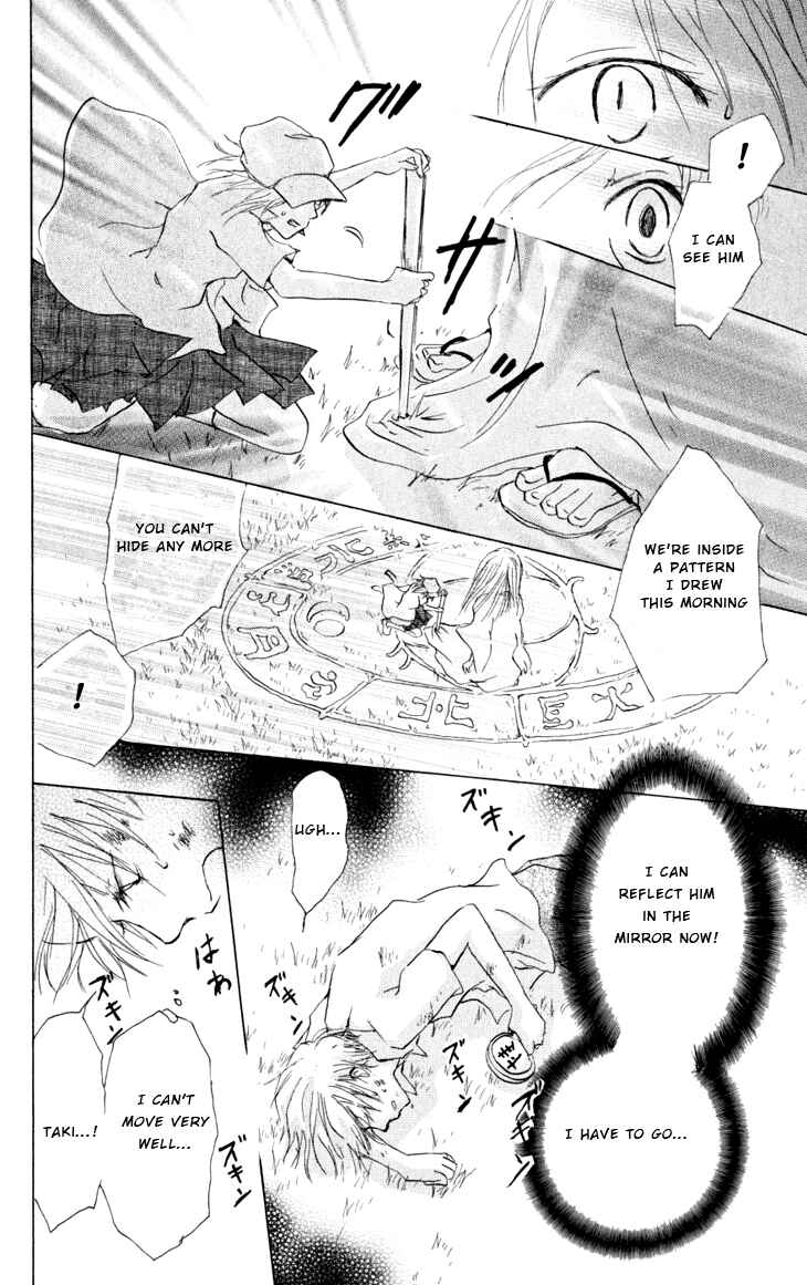 Page 24 Chapter 18 Natsume Yuujinchou