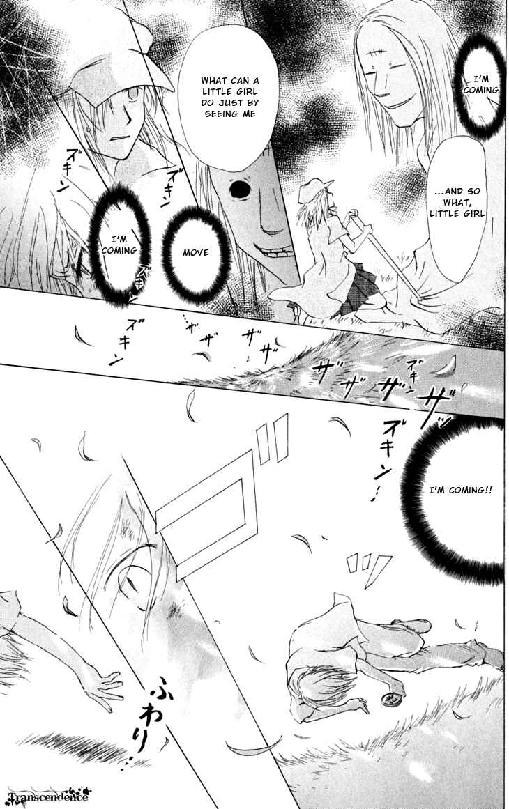 Page 25 Chapter 18 Natsume Yuujinchou