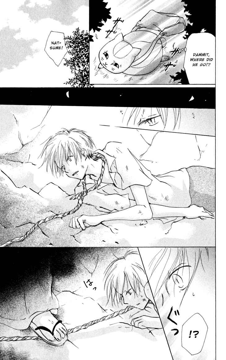 Page 3 Chapter 18 Natsume Yuujinchou