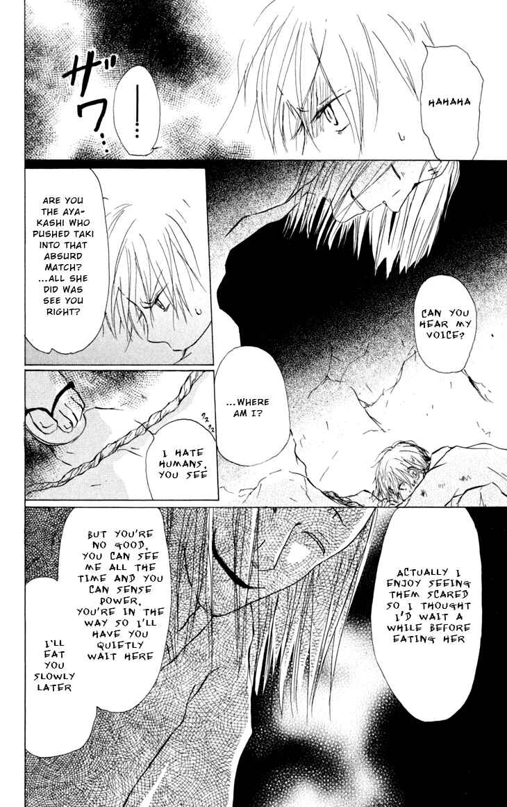 Page 4 Chapter 18 Natsume Yuujinchou