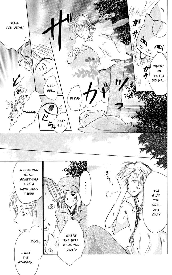 Page 7 Chapter 18 Natsume Yuujinchou