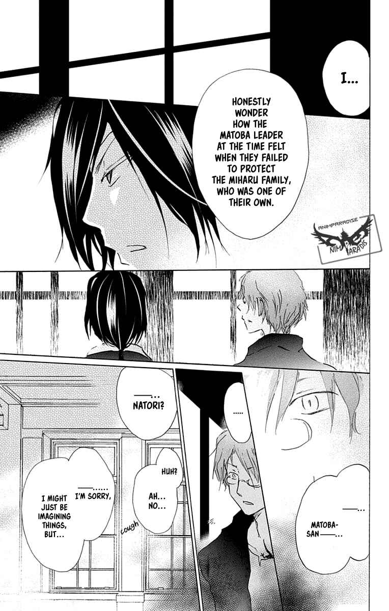 Page 12 Chapter 93 Natsume Yuujinchou