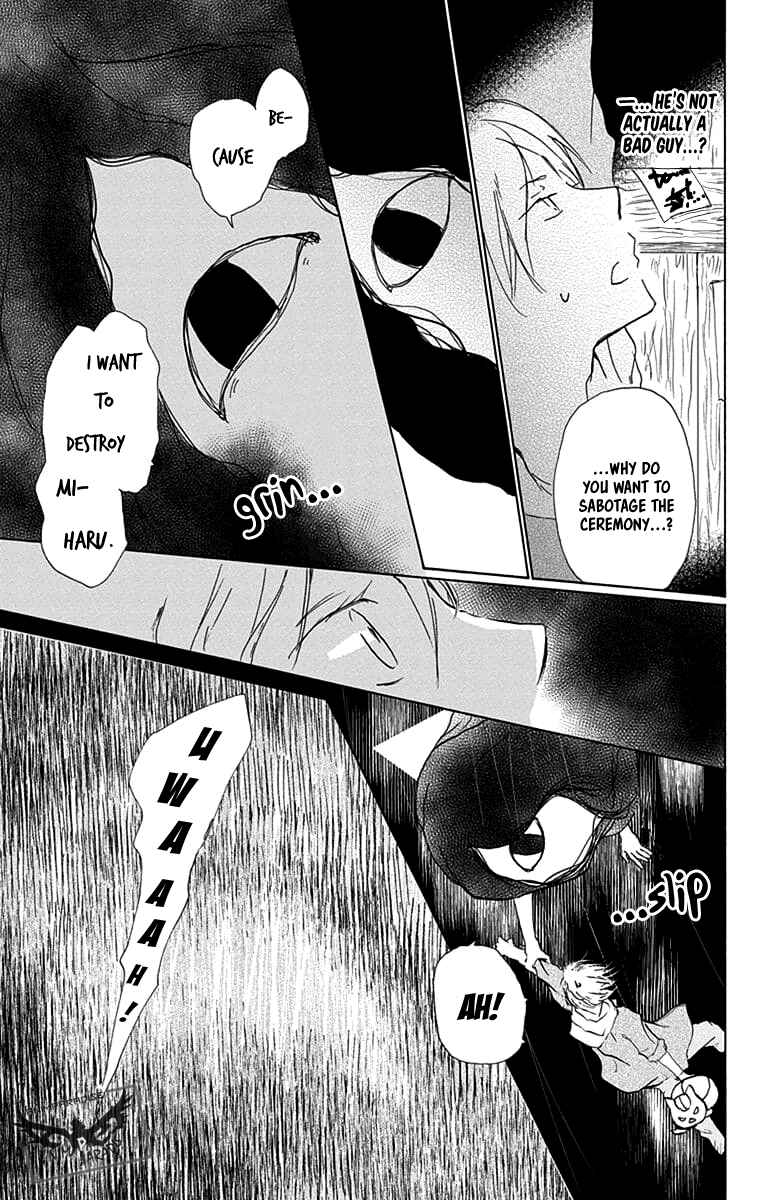 Page 18 Chapter 93 Natsume Yuujinchou