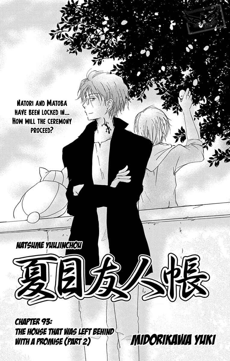 Page 2 Chapter 93 Natsume Yuujinchou