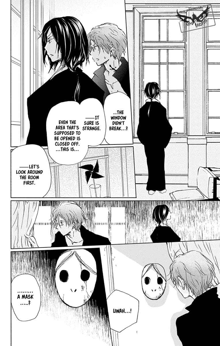 Page 7 Chapter 93 Natsume Yuujinchou