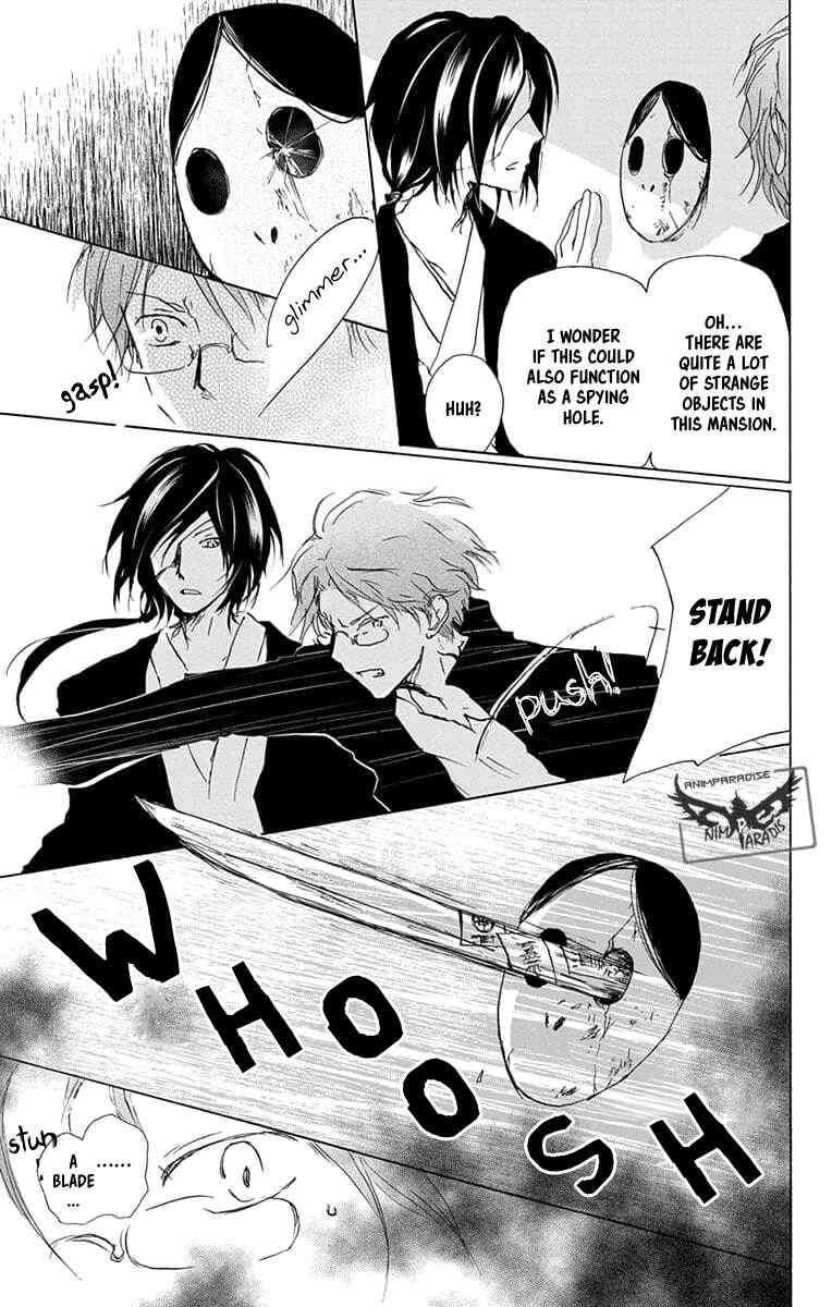 Page 8 Chapter 93 Natsume Yuujinchou