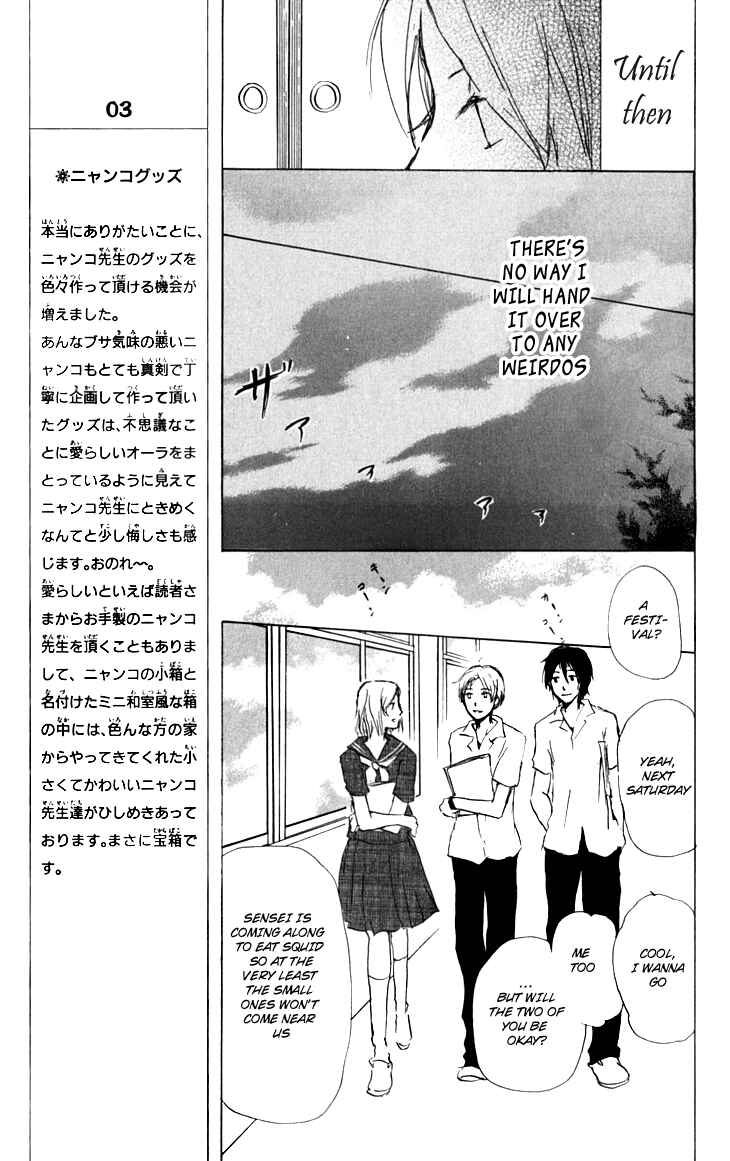 Page 11 Chapter 34 Natsume Yuujinchou