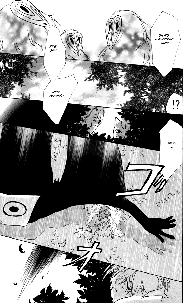 Page 23 Chapter 34 Natsume Yuujinchou