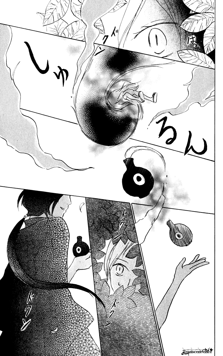 Page 25 Chapter 34 Natsume Yuujinchou