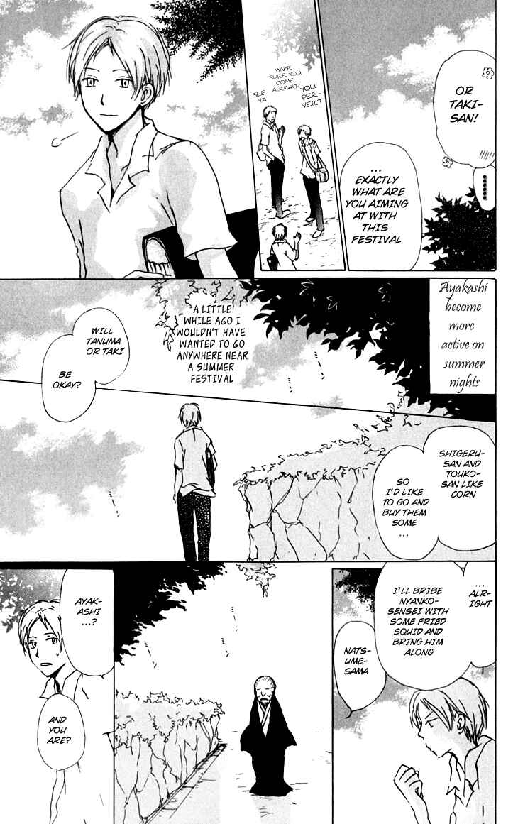 Page 3 Chapter 34 Natsume Yuujinchou