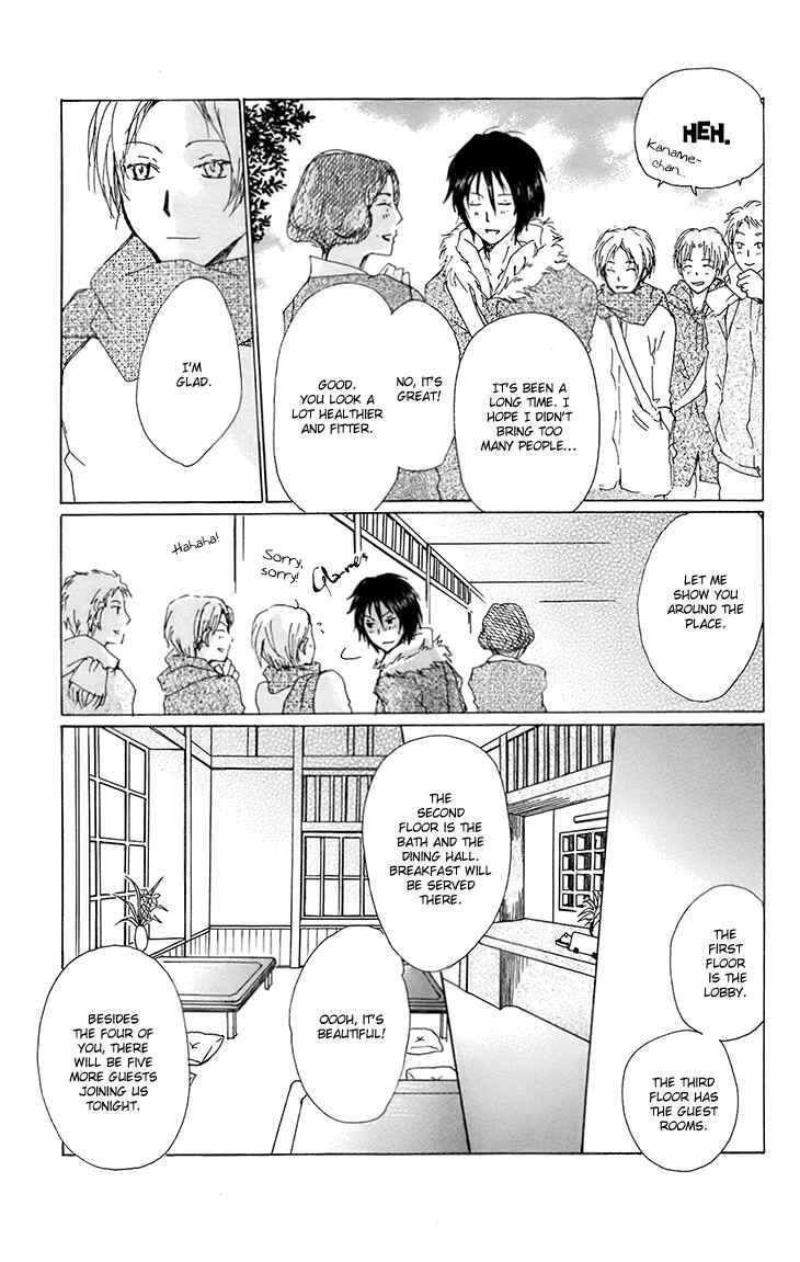 Page 10 Chapter 66 Natsume Yuujinchou