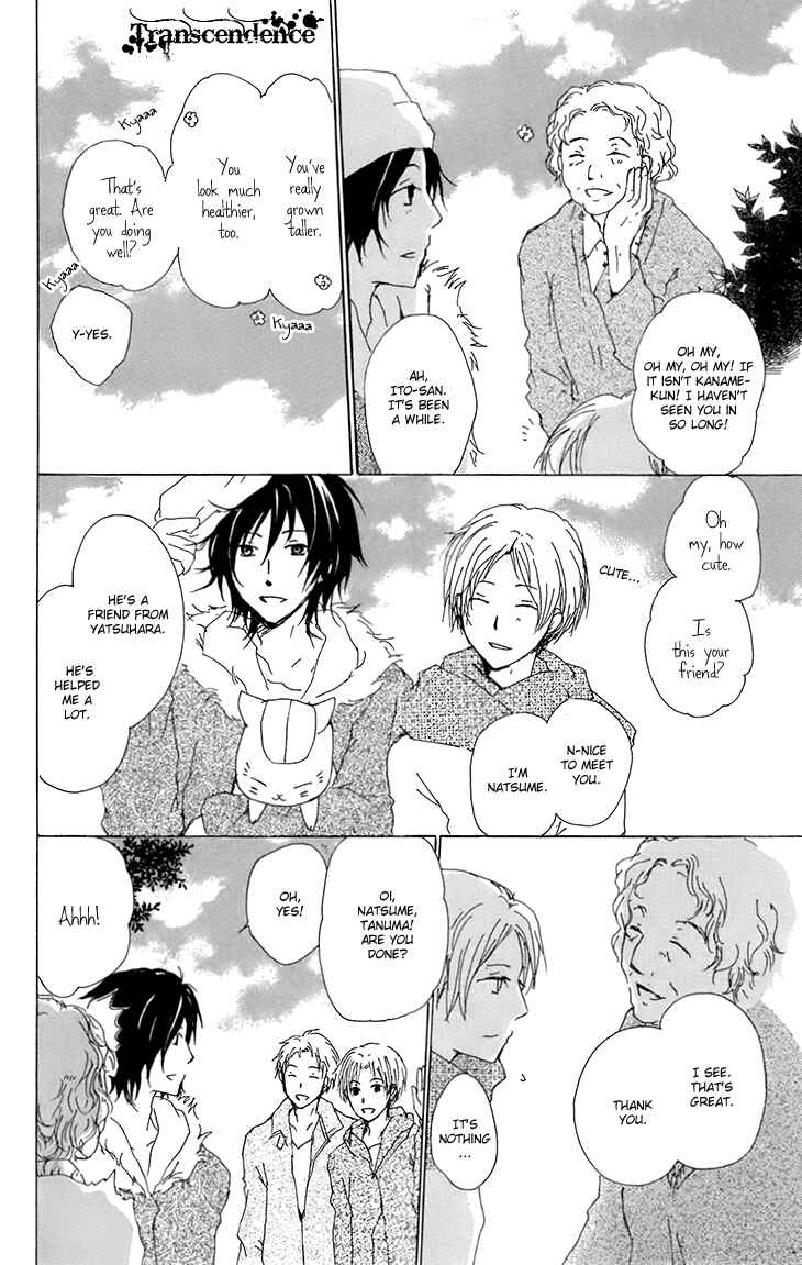 Page 13 Chapter 66 Natsume Yuujinchou