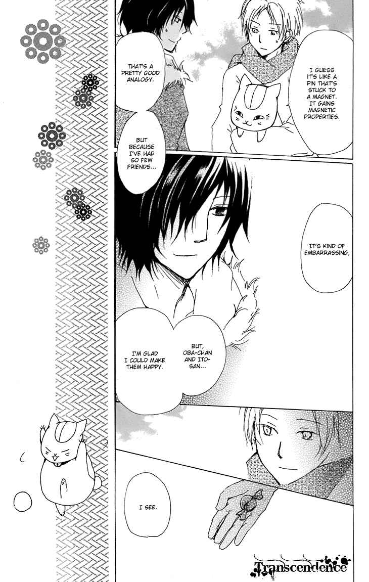 Page 16 Chapter 66 Natsume Yuujinchou