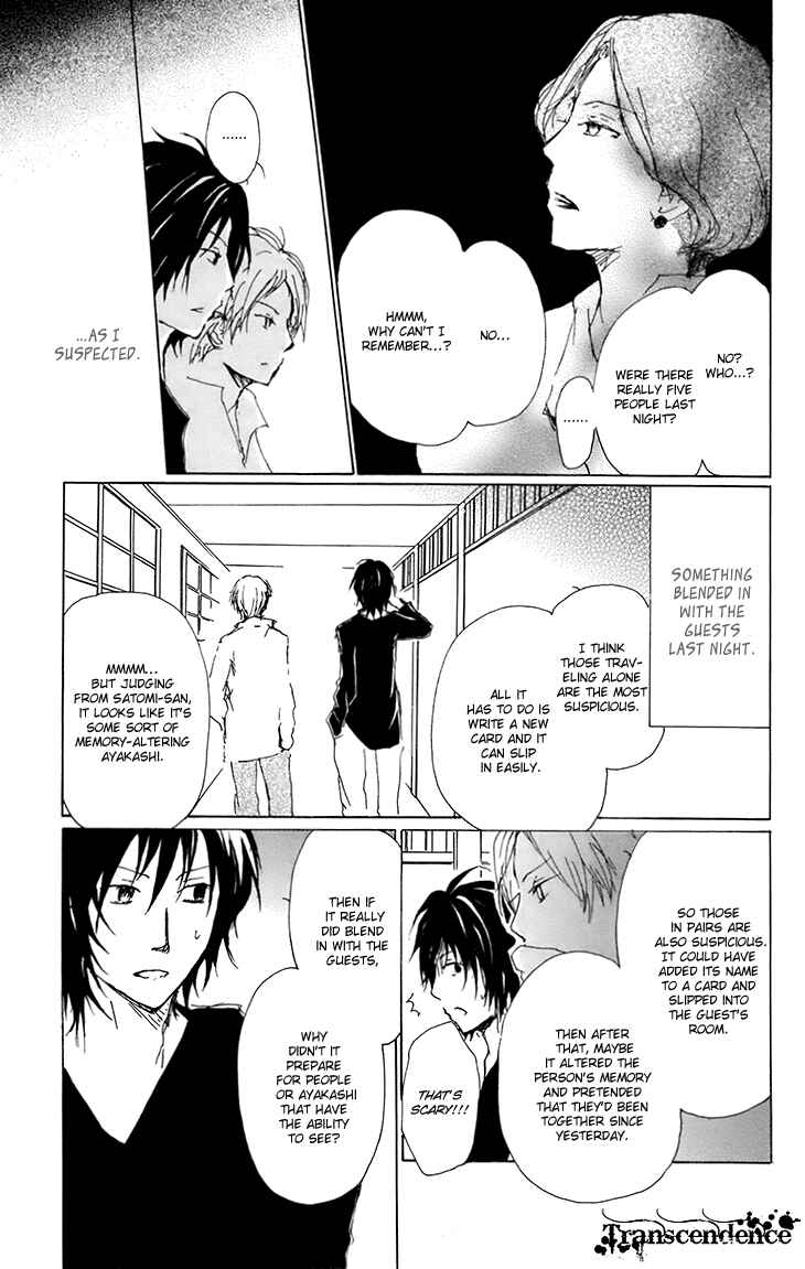 Page 26 Chapter 66 Natsume Yuujinchou