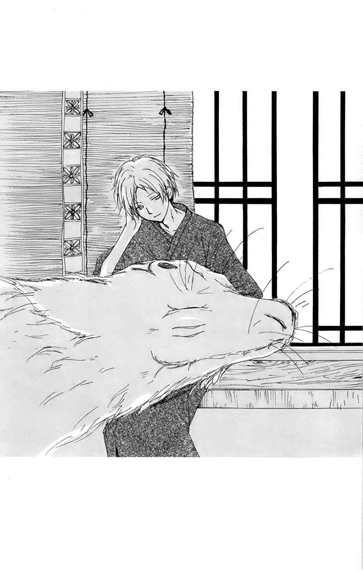 Page 33 Chapter 66 Natsume Yuujinchou