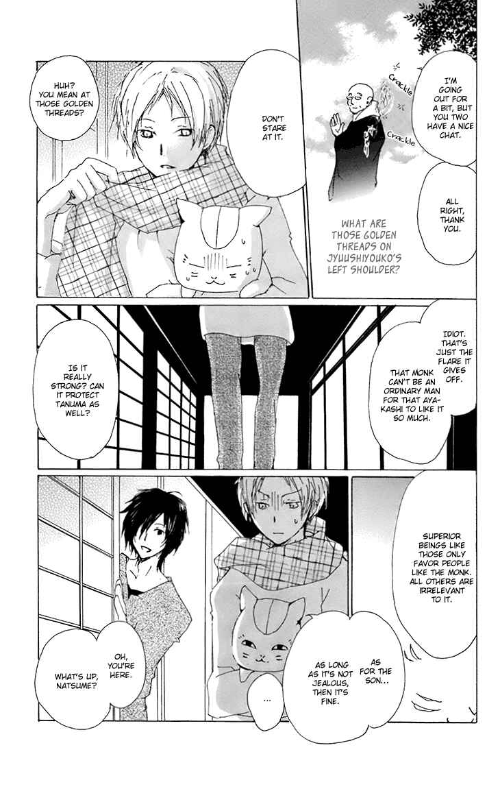Page 4 Chapter 66 Natsume Yuujinchou