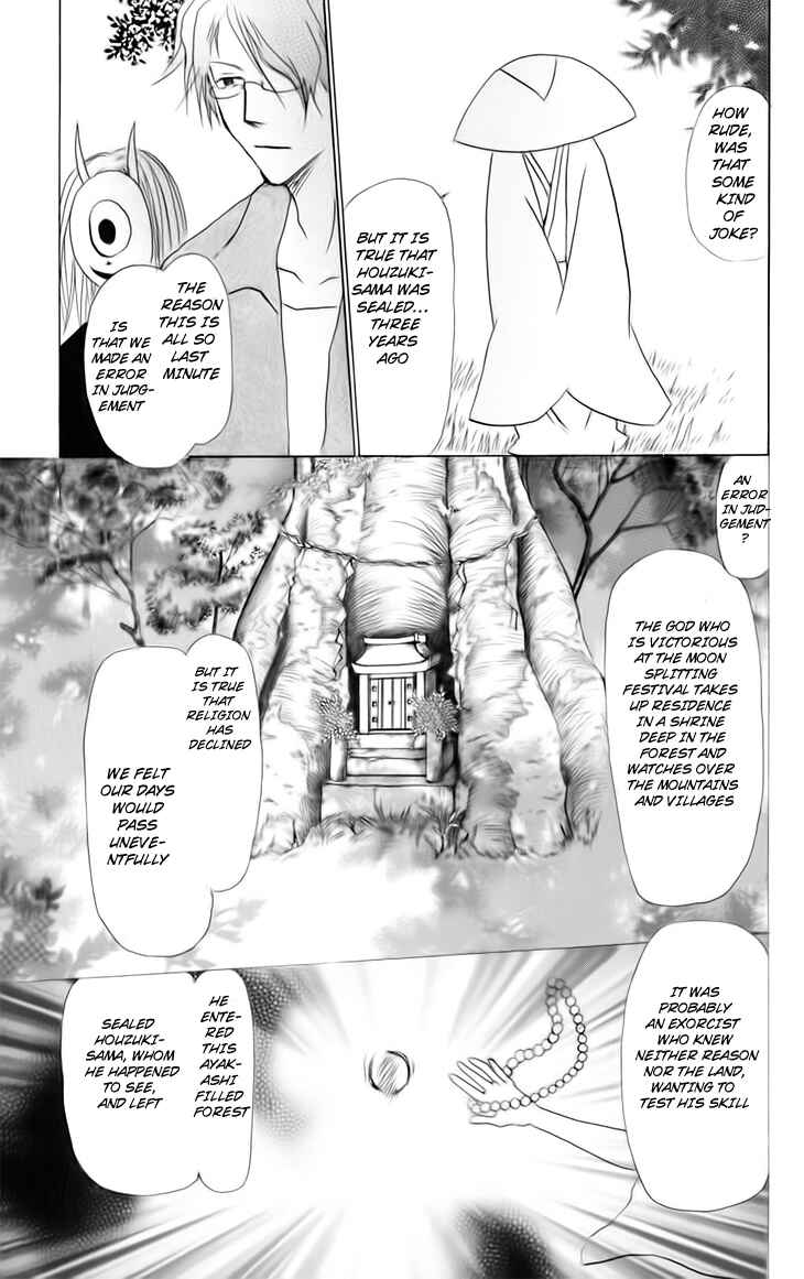 Page 11 Chapter 40 Natsume Yuujinchou