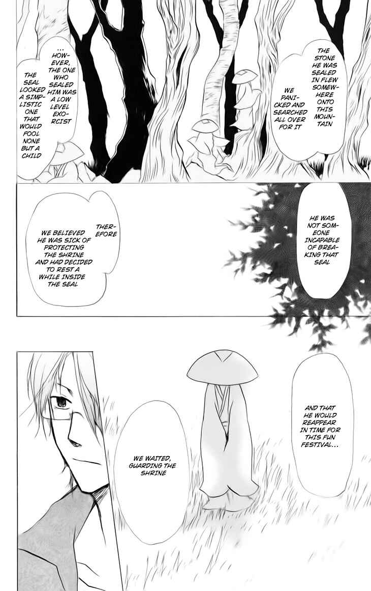 Page 12 Chapter 40 Natsume Yuujinchou