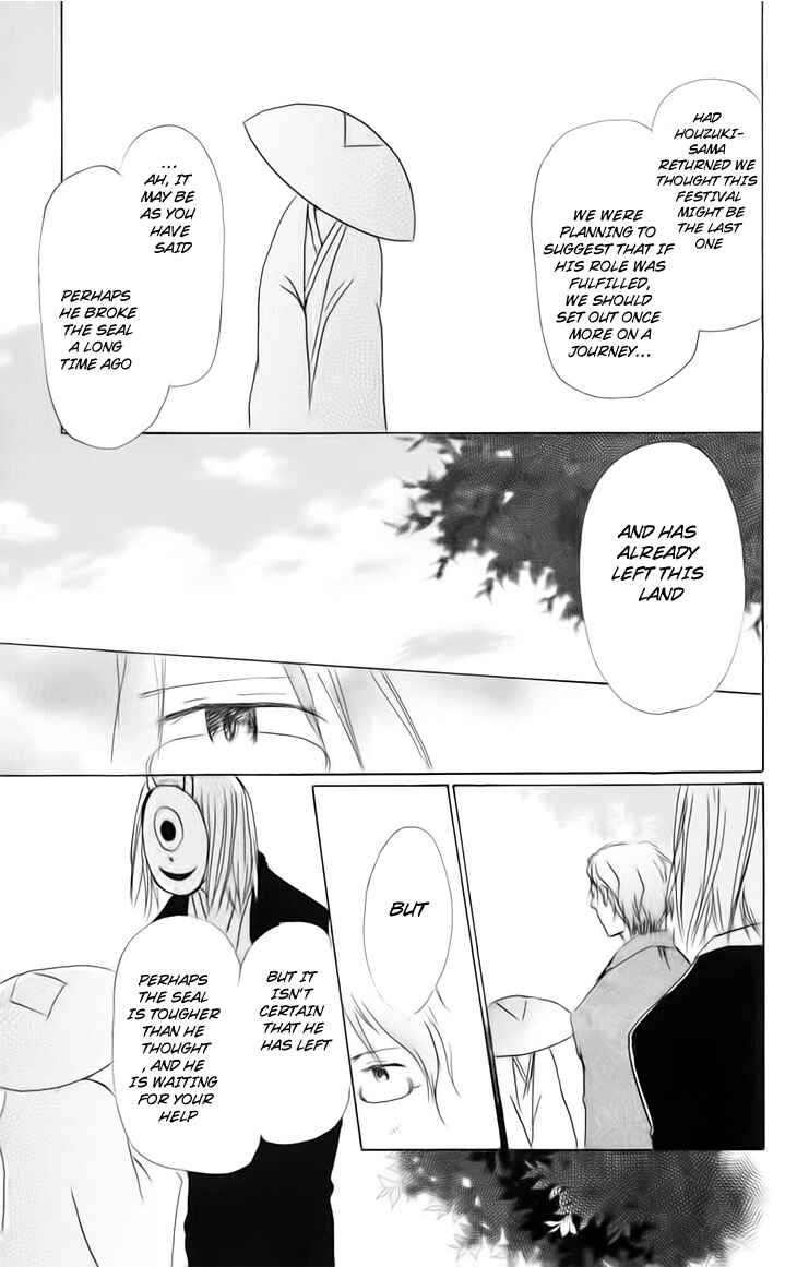 Page 13 Chapter 40 Natsume Yuujinchou