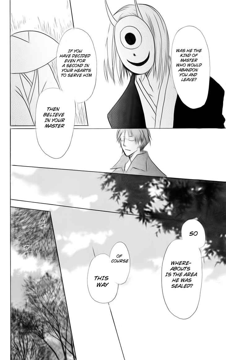 Page 14 Chapter 40 Natsume Yuujinchou