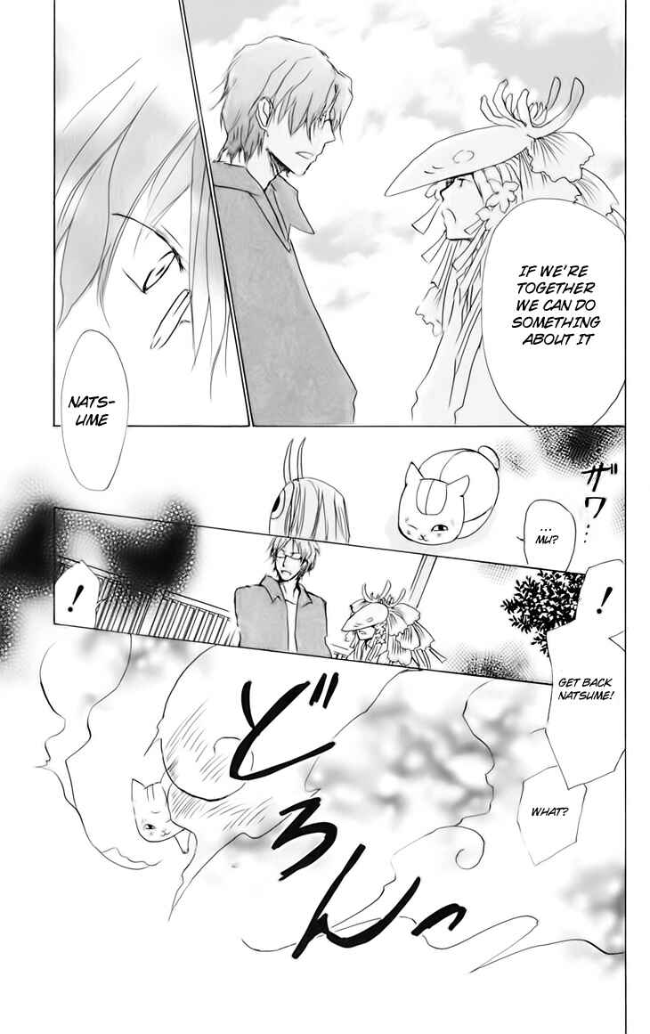 Page 19 Chapter 40 Natsume Yuujinchou