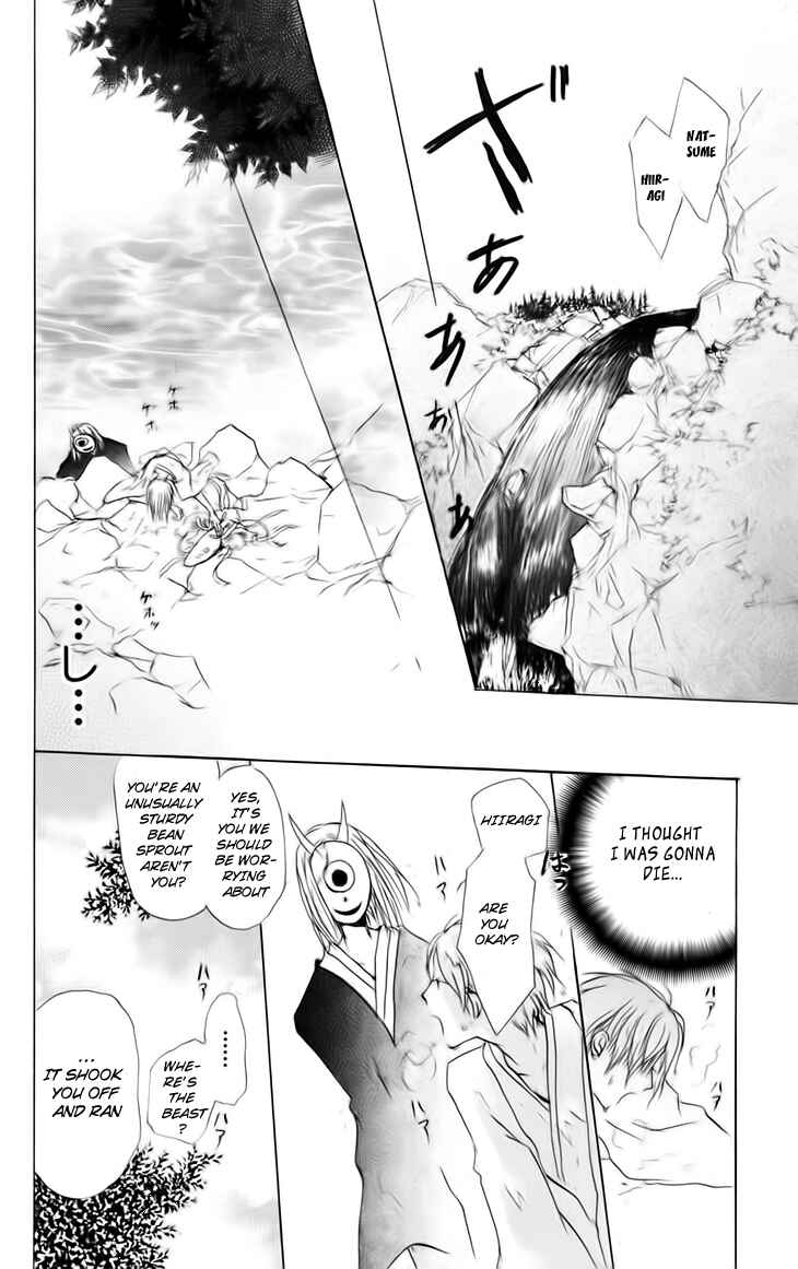 Page 24 Chapter 40 Natsume Yuujinchou